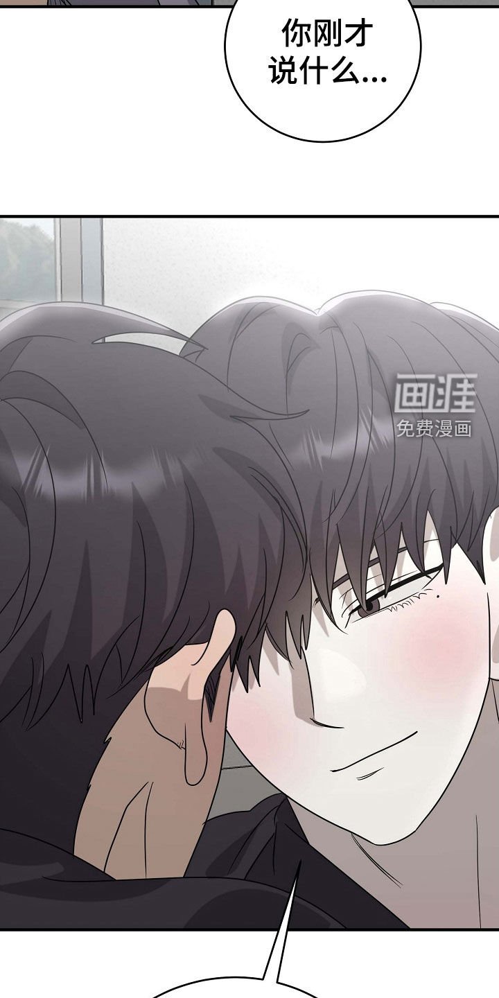 第73章：你帮我呼呼
