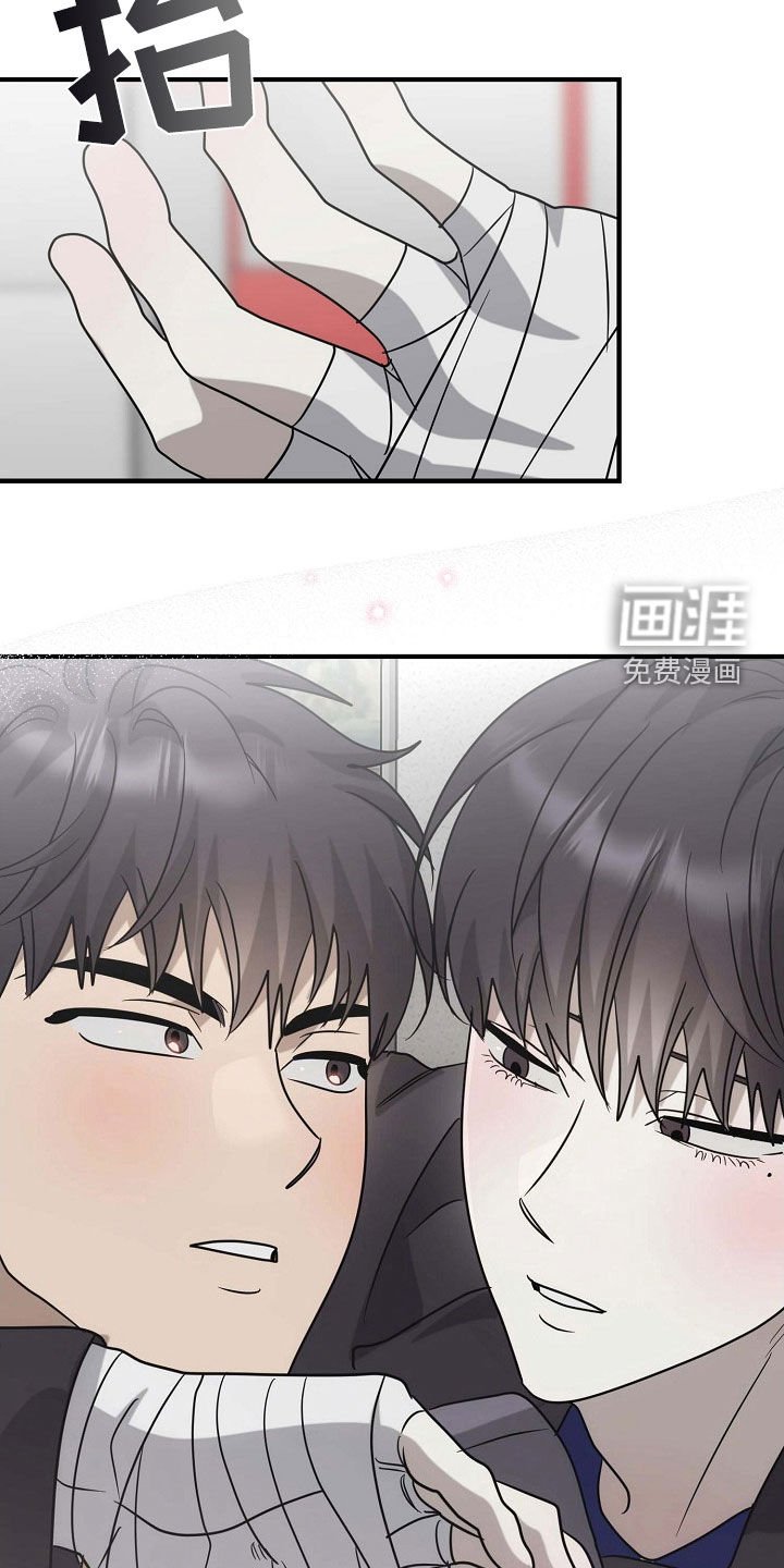 第73章：你帮我呼呼