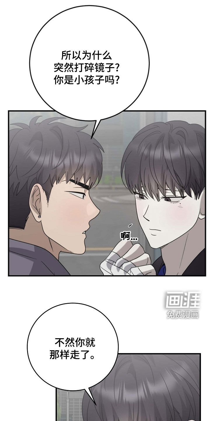 第74章：先吃饭