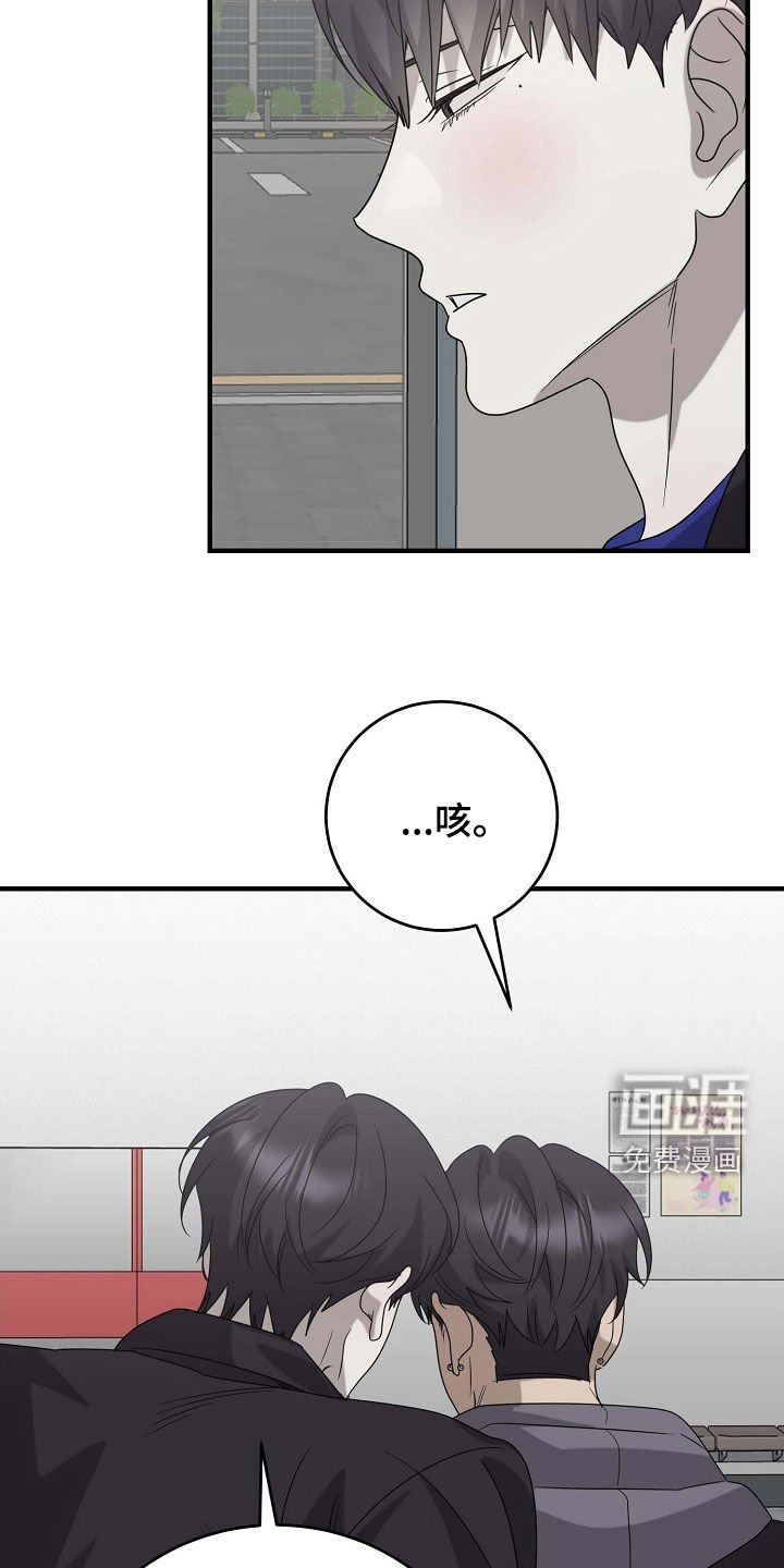 第74章：先吃饭