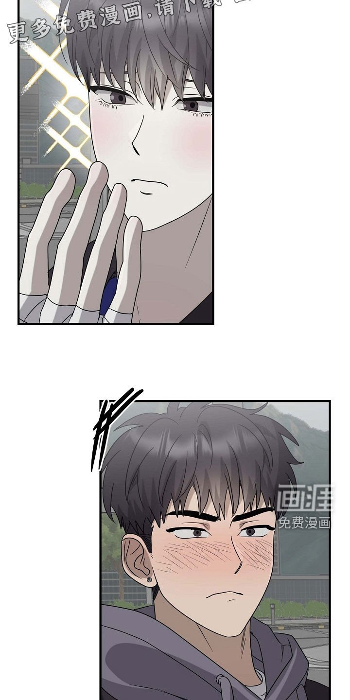 第74章：先吃饭