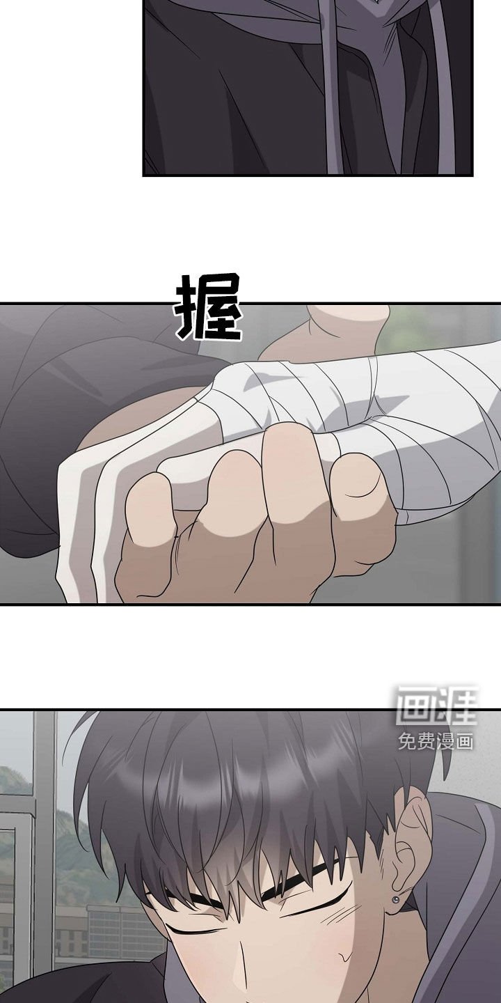 第74章：先吃饭