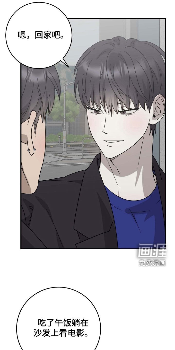 第74章：先吃饭