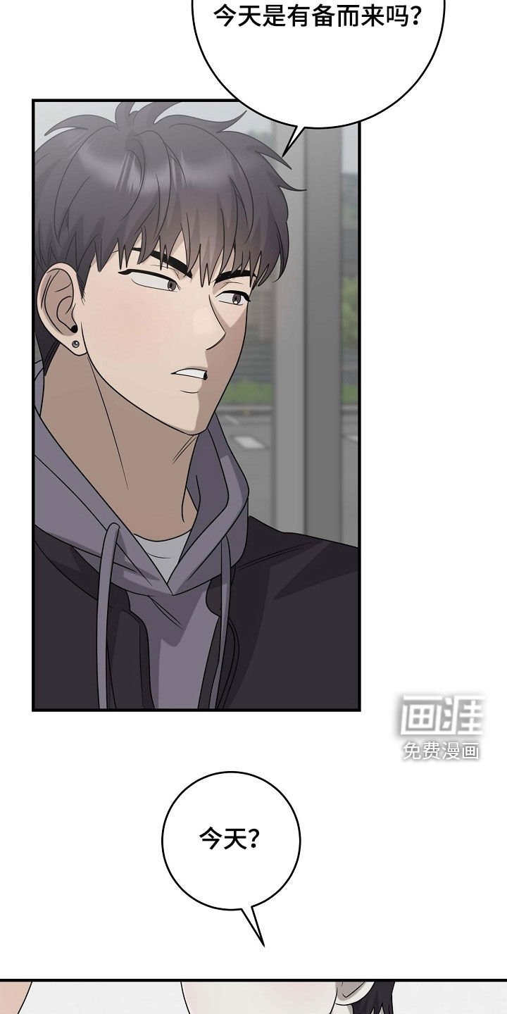 第74章：先吃饭