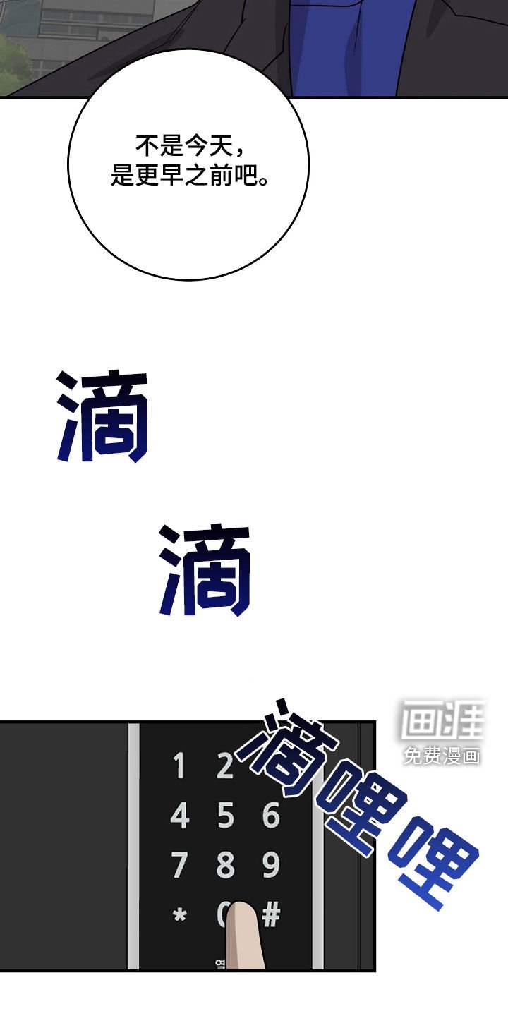 第74章：先吃饭
