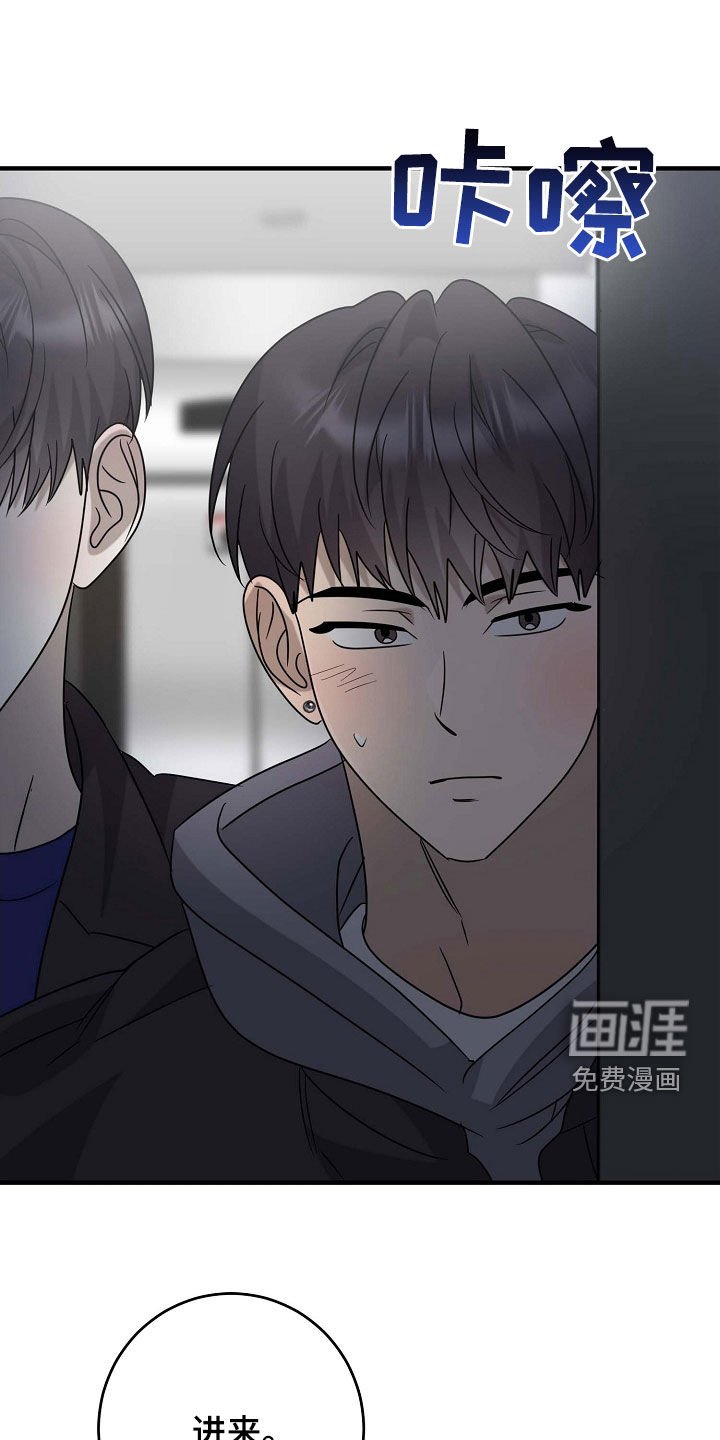 第74章：先吃饭