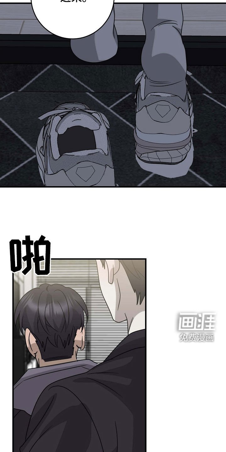 第74章：先吃饭