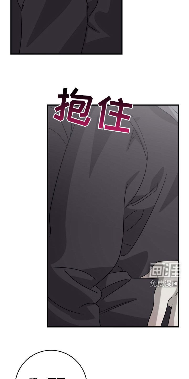 第74章：先吃饭