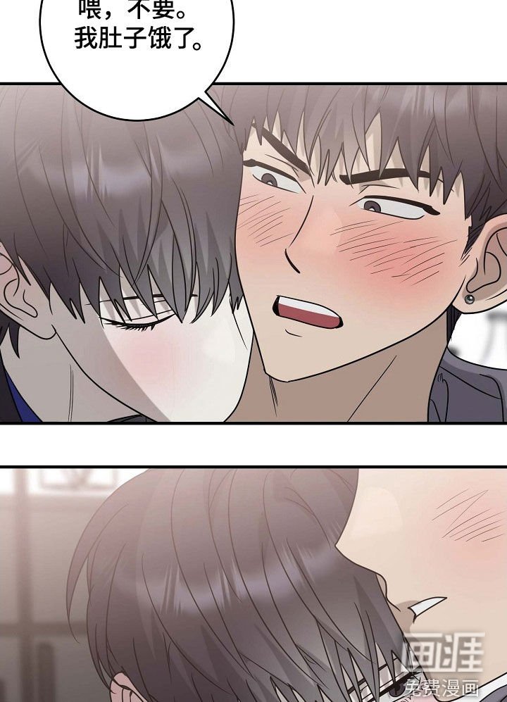 第74章：先吃饭