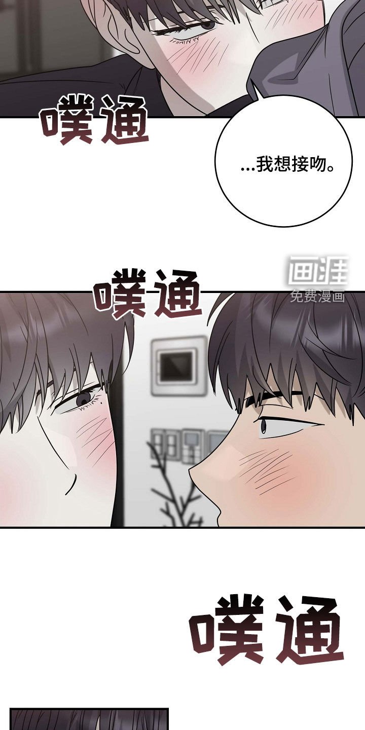 第74章：先吃饭