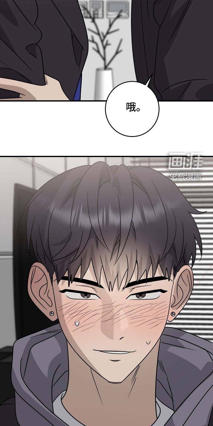 第74章：先吃饭