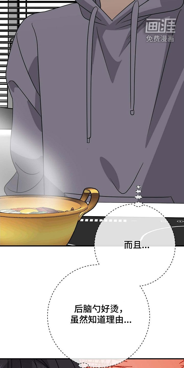 第75章：别耍花招