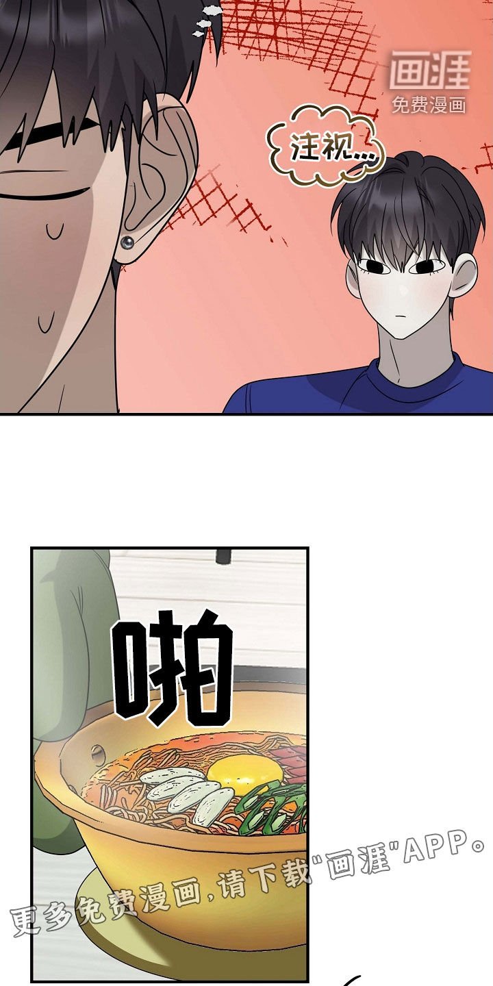 第75章：别耍花招