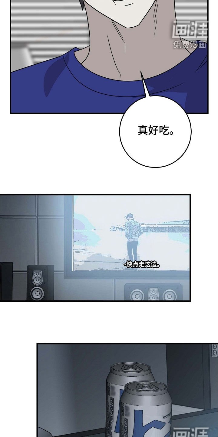 第75章：别耍花招