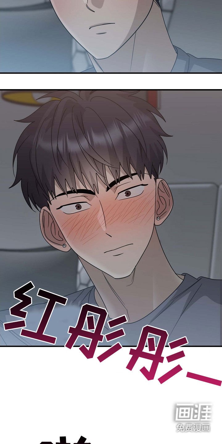 第75章：别耍花招