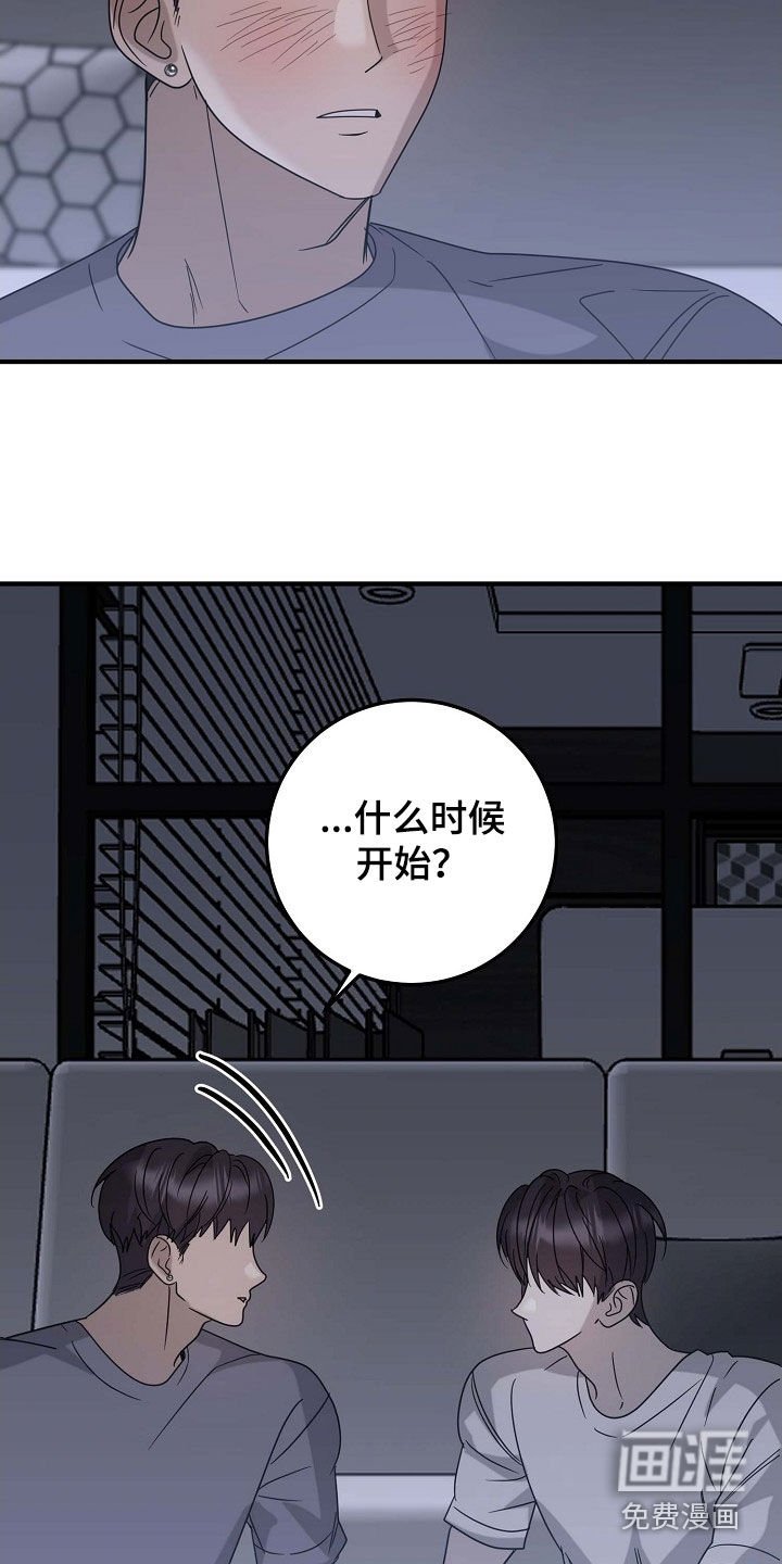 第75章：别耍花招
