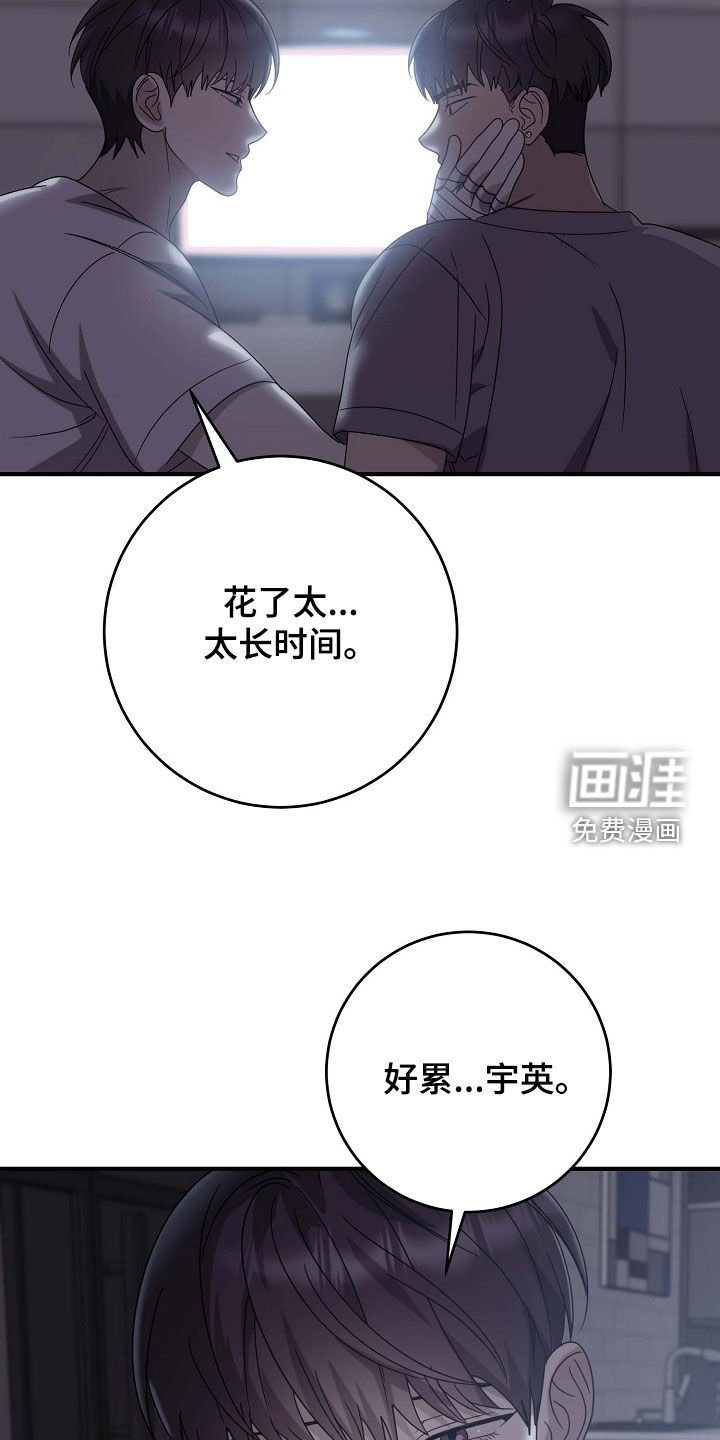 第76章：因为喜欢你