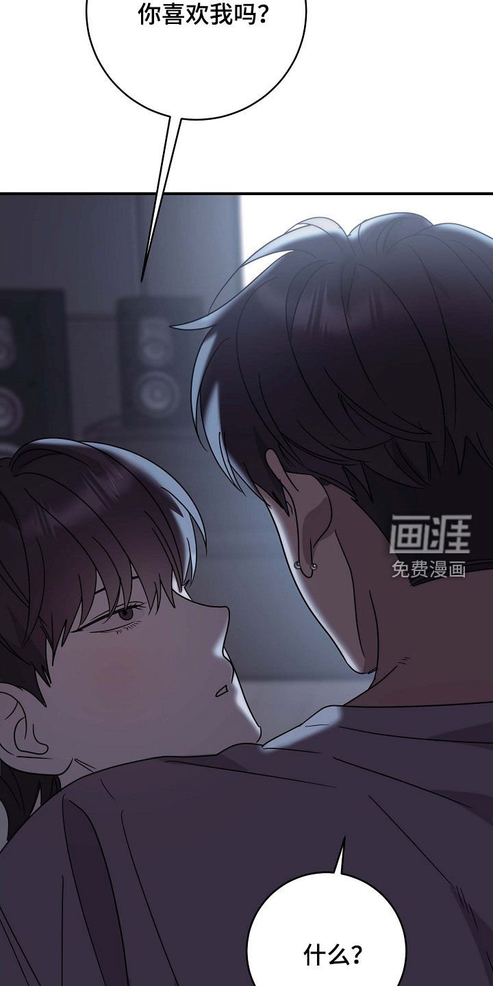 第76章：因为喜欢你