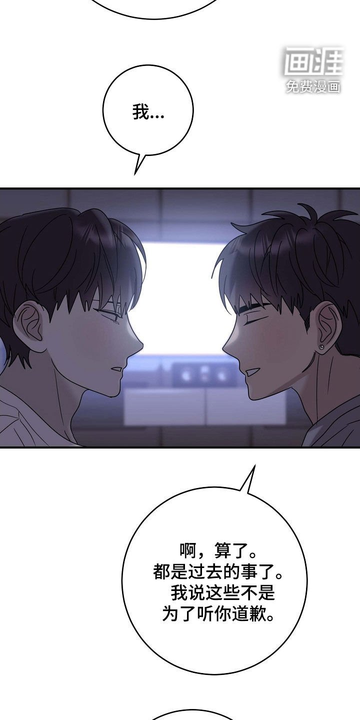 第77章：没有经验