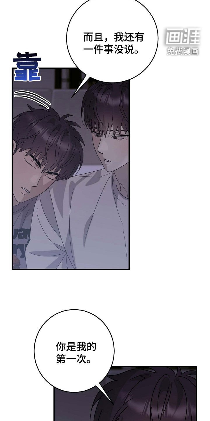 第77章：没有经验