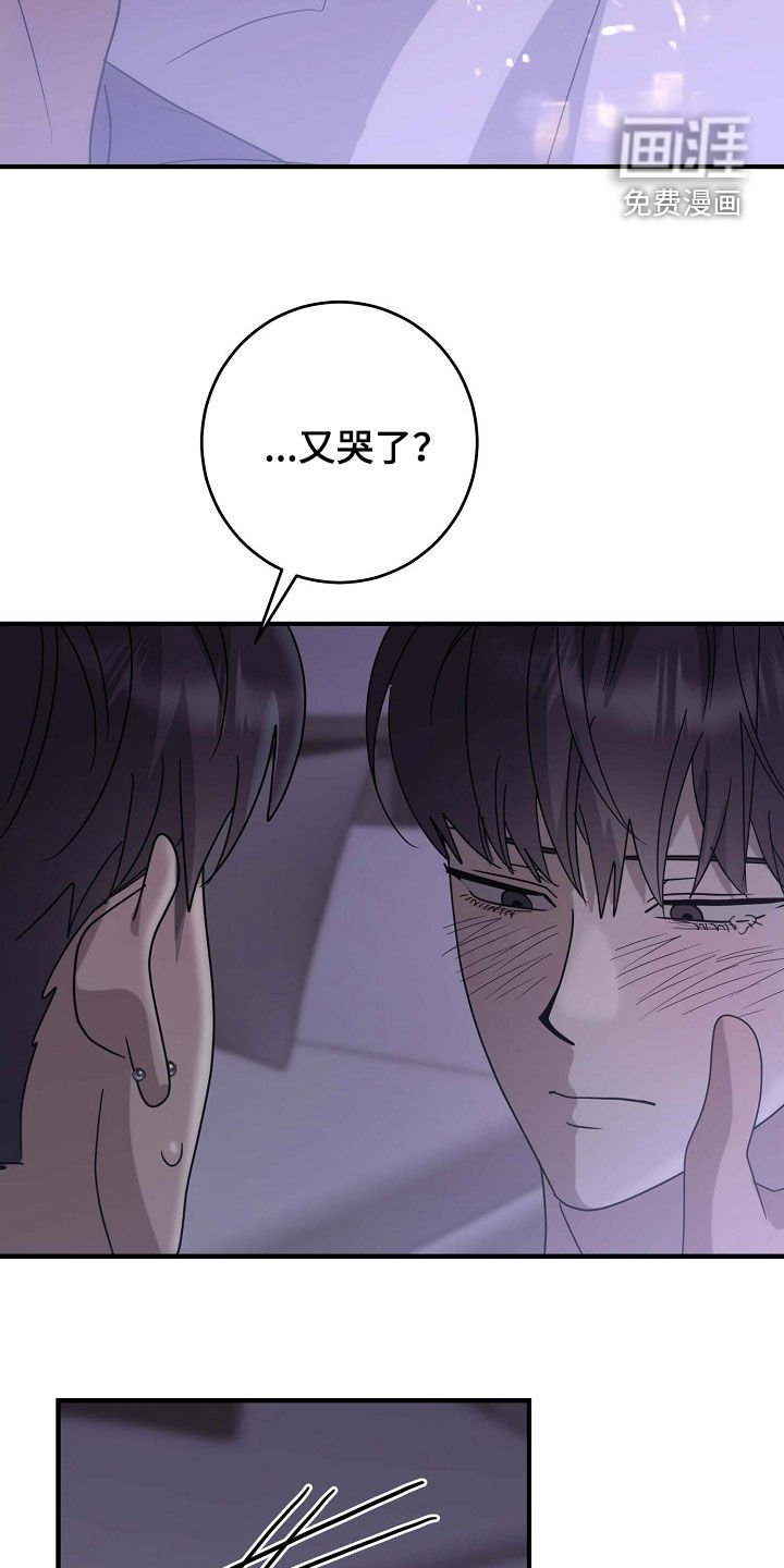 第77章：没有经验