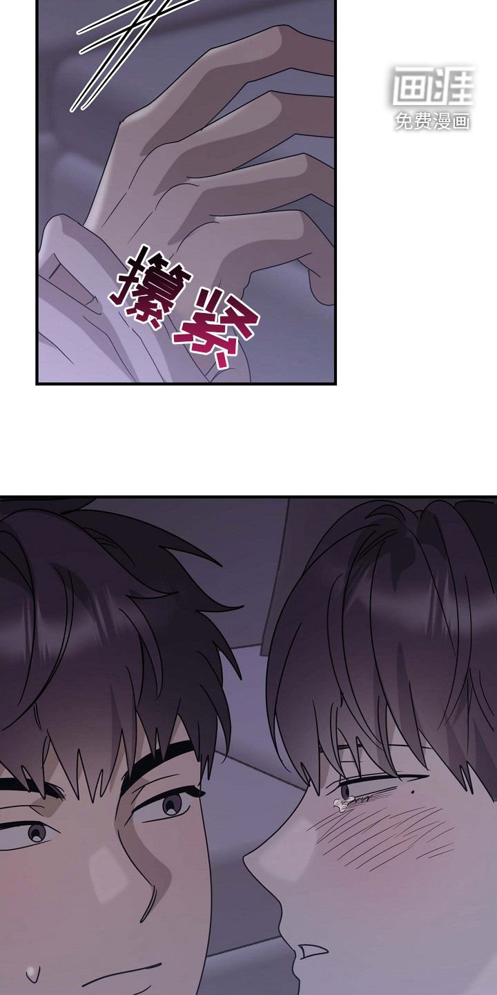 第77章：没有经验