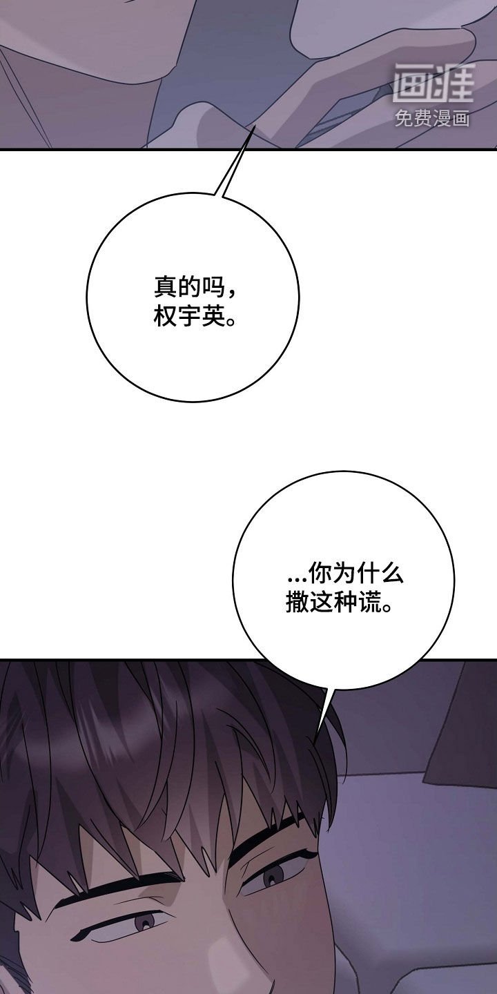 第77章：没有经验