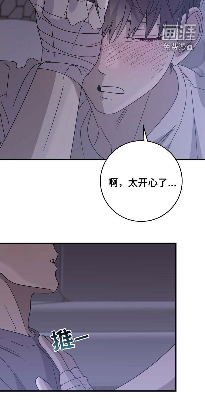 第77章：没有经验