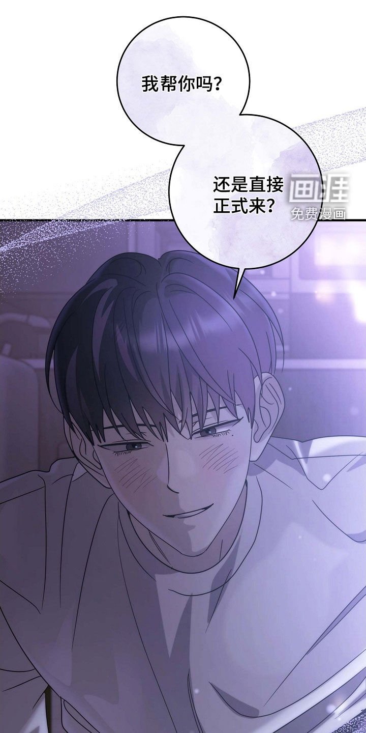 第77章：没有经验
