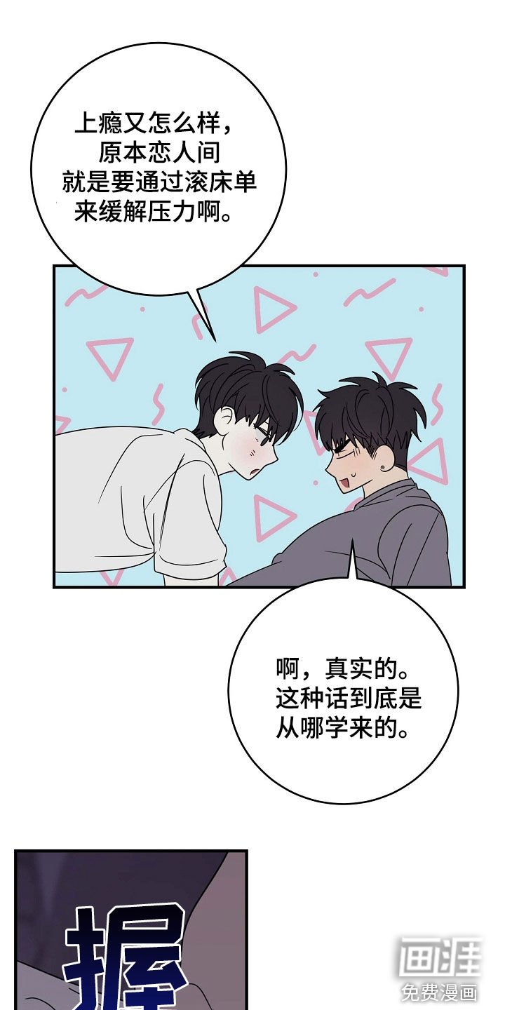 第77章：没有经验