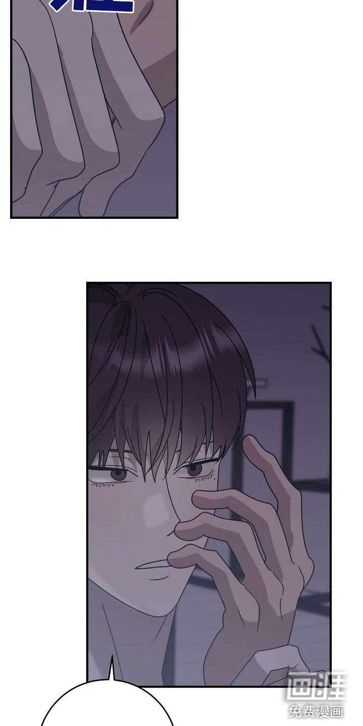第77章：没有经验