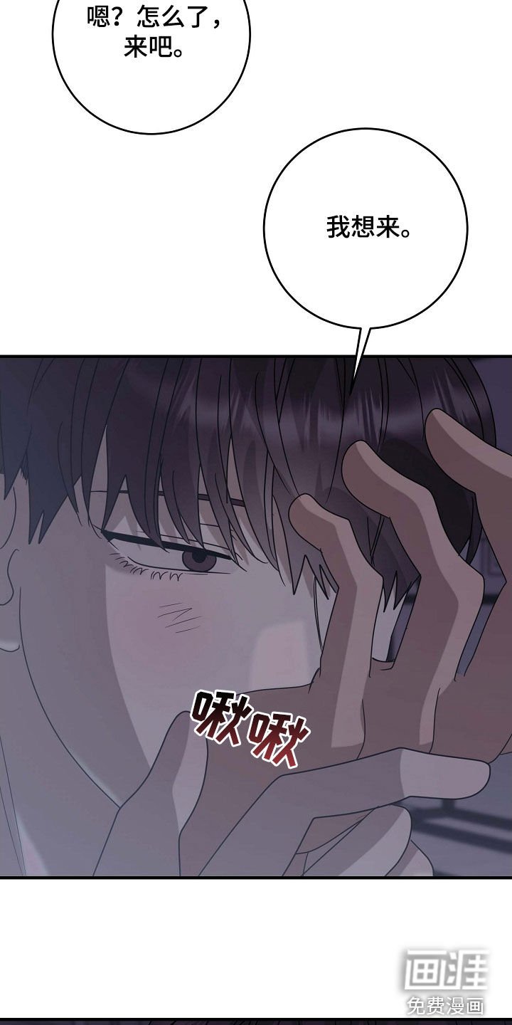 第77章：没有经验