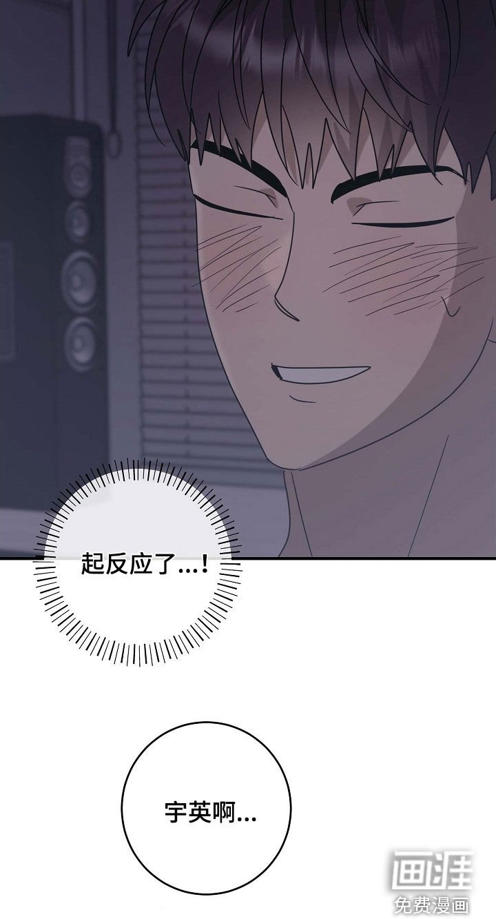 第77章：没有经验