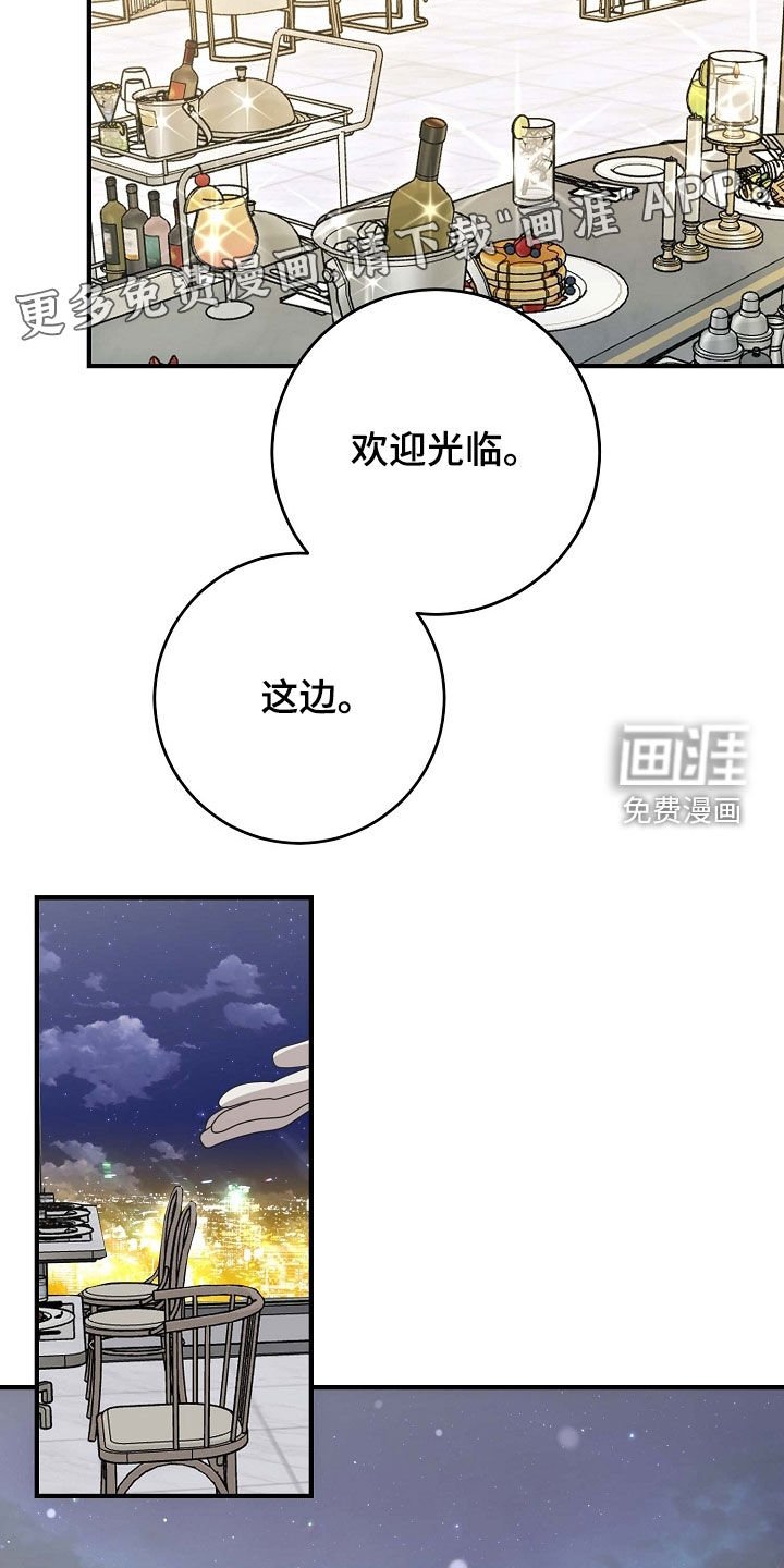 第78章：好久不见