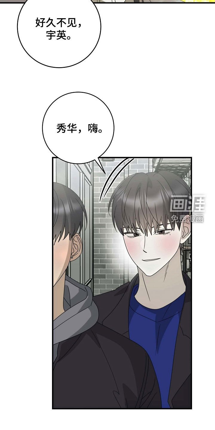 第78章：好久不见