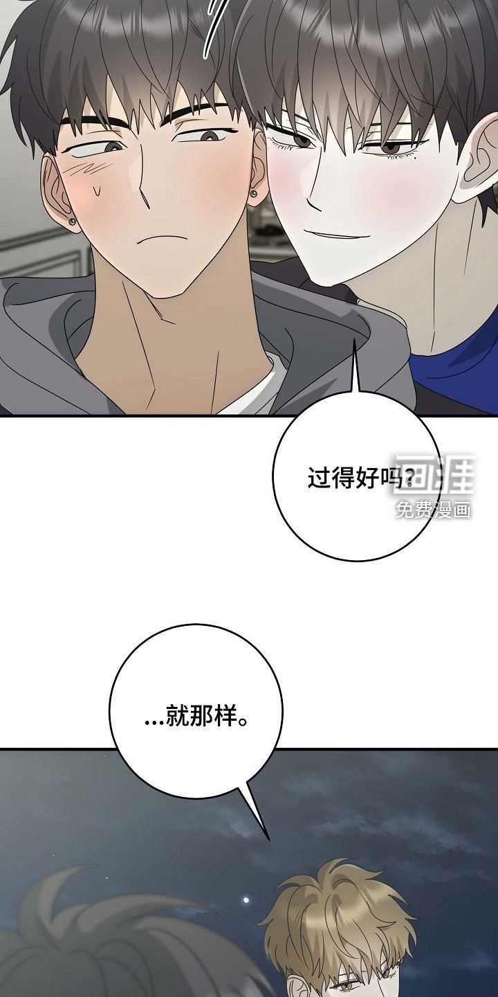 第78章：好久不见