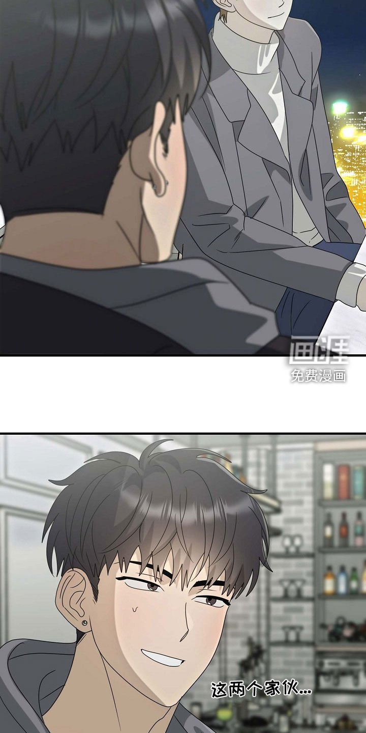 第78章：好久不见