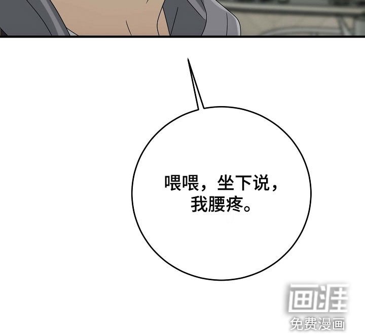 第78章：好久不见