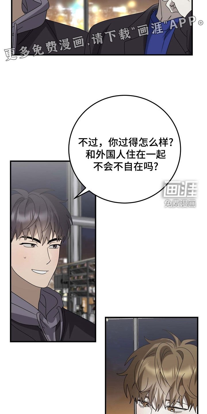 第79章：他也喜欢我