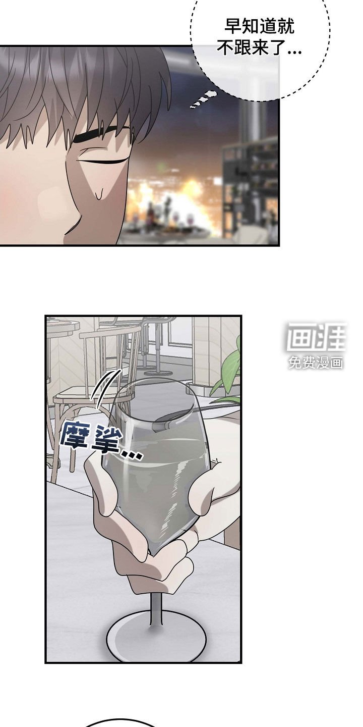 第79章：他也喜欢我