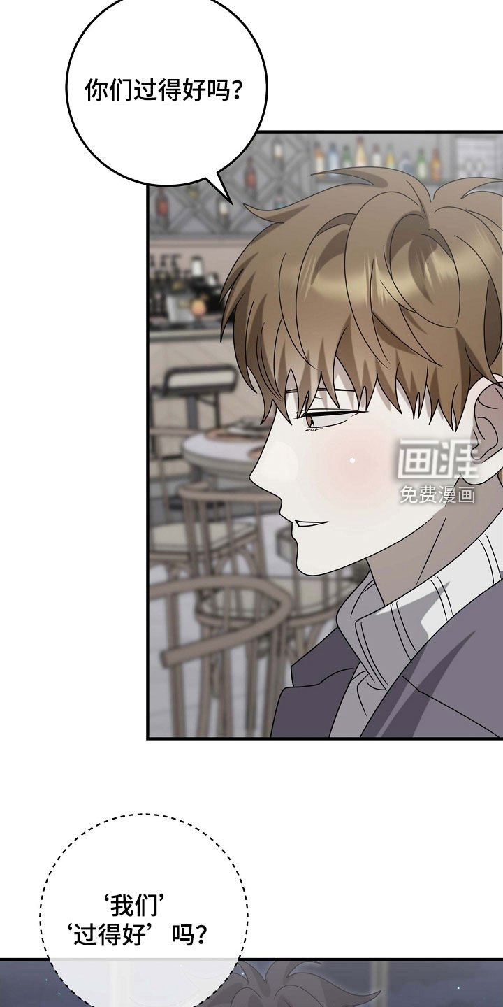 第79章：他也喜欢我