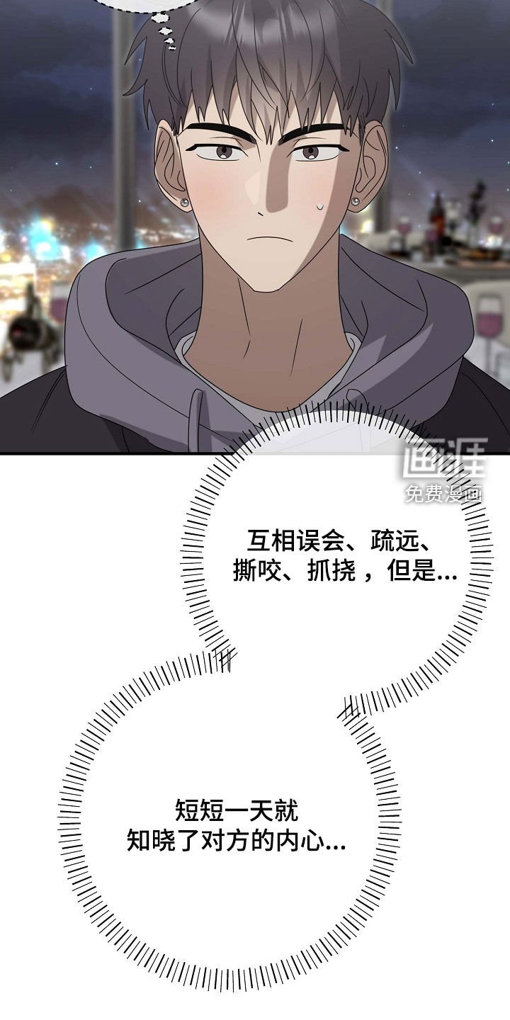 第79章：他也喜欢我