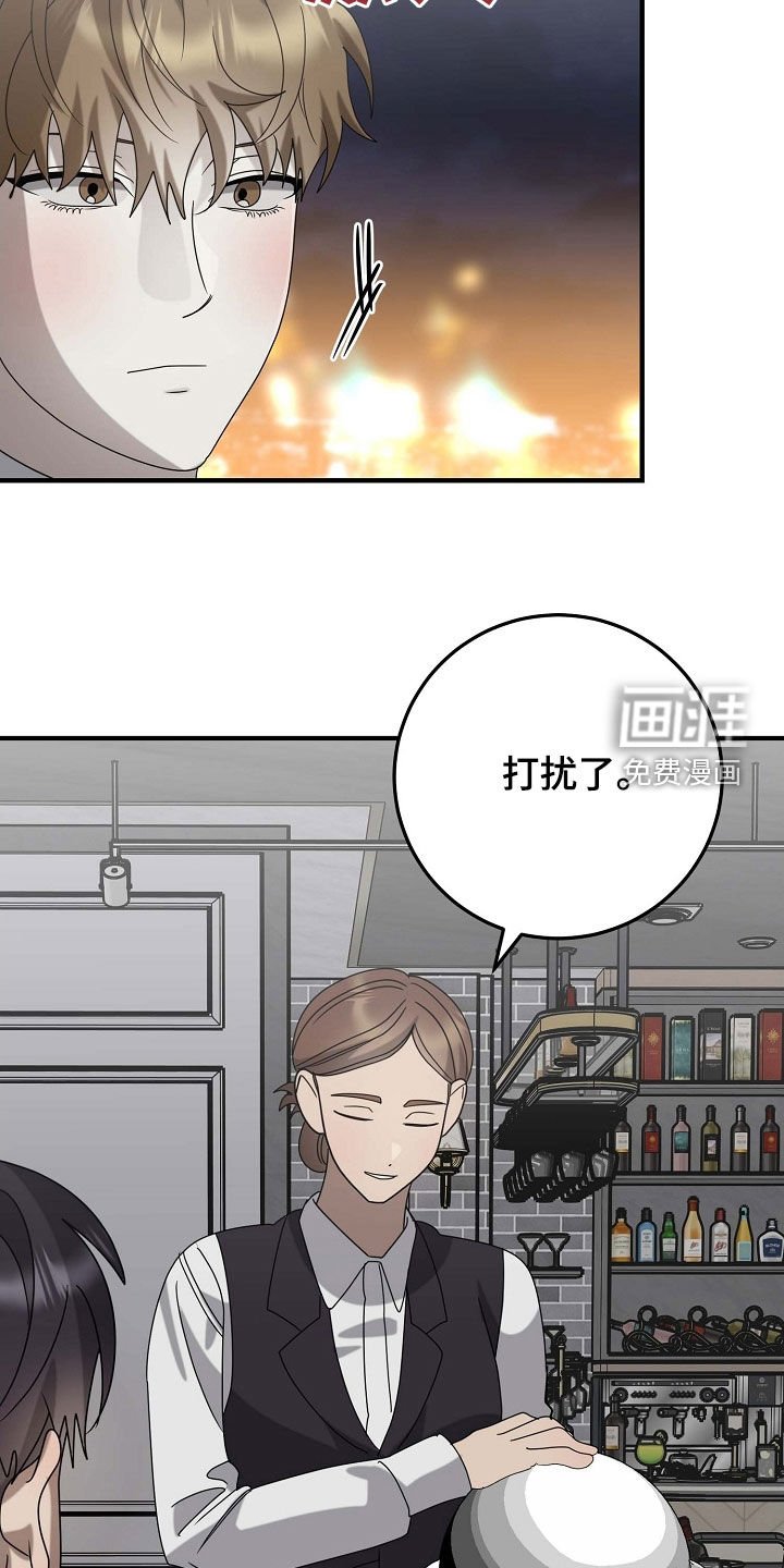 第79章：他也喜欢我