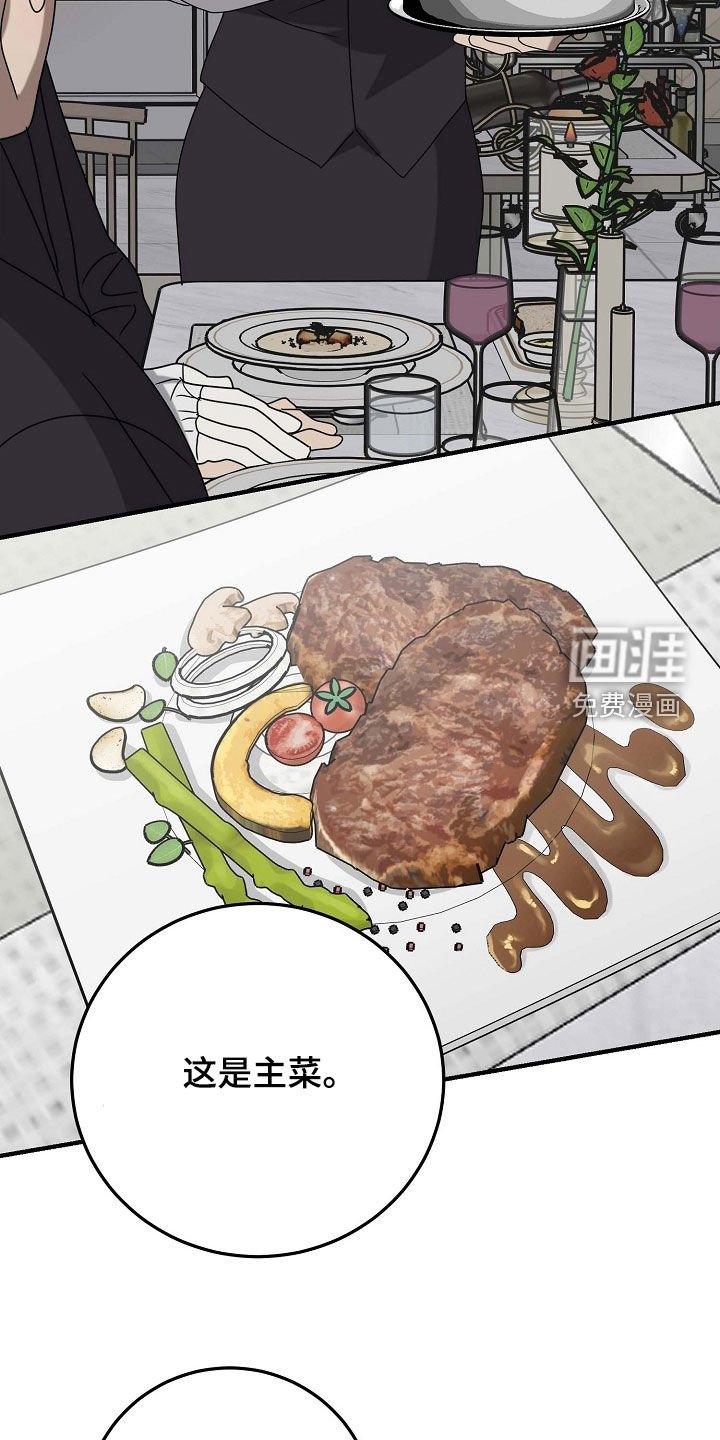 第79章：他也喜欢我
