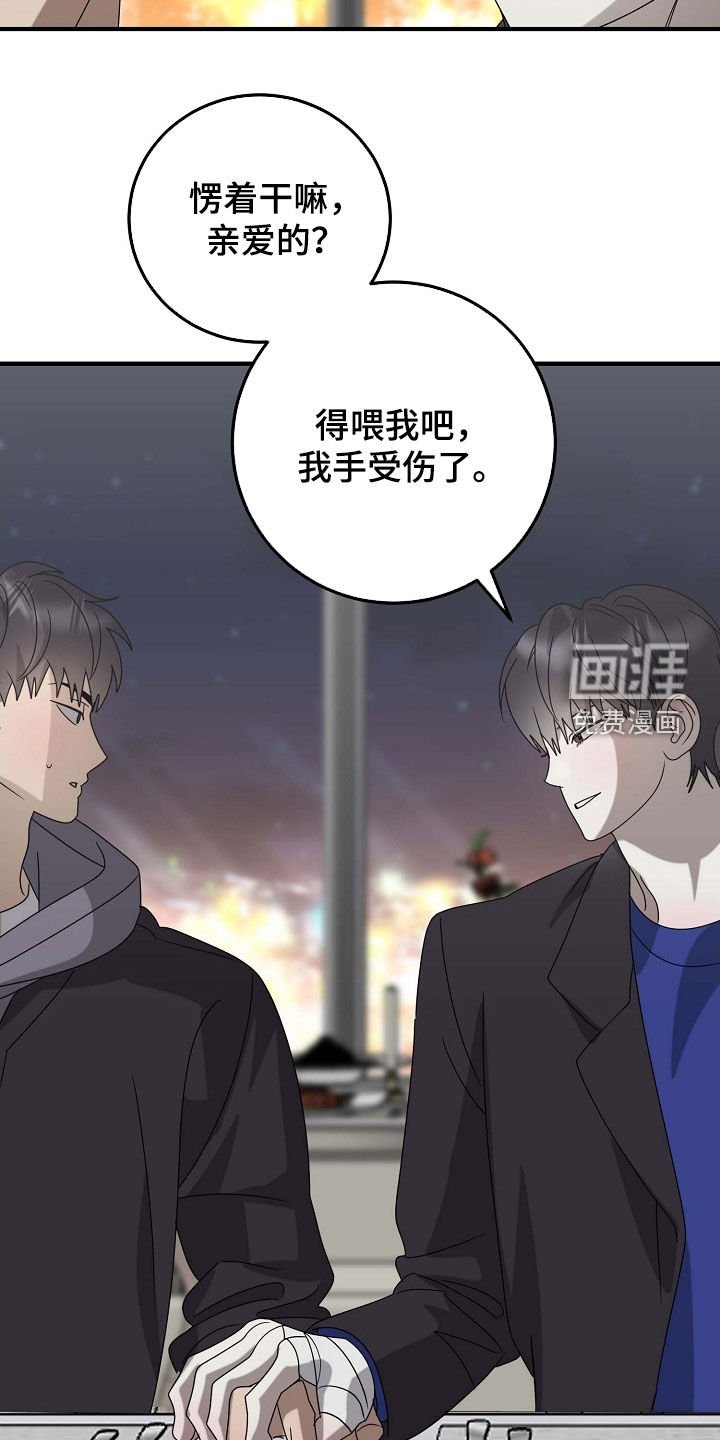 第79章：他也喜欢我