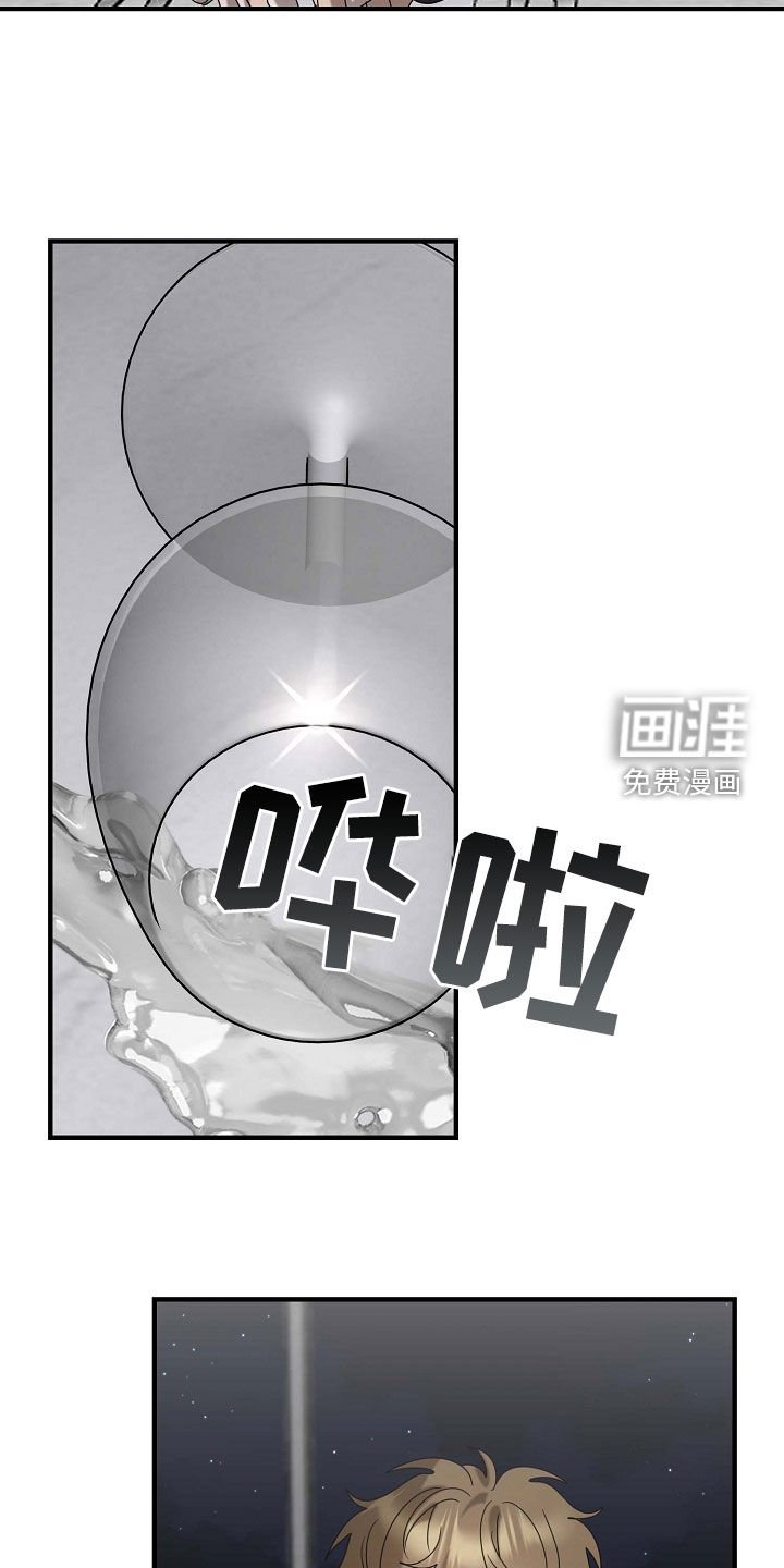 第79章：他也喜欢我