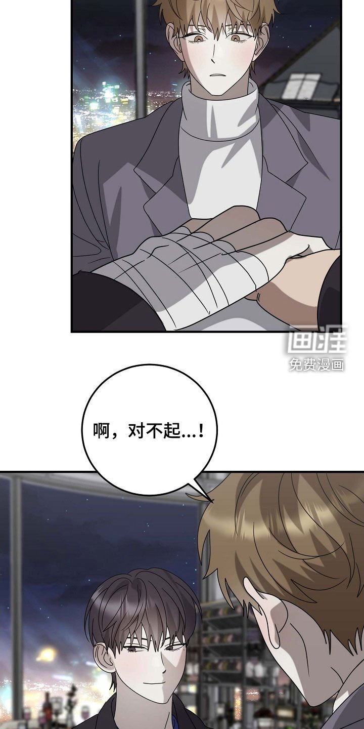 第79章：他也喜欢我