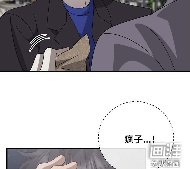 第79章：他也喜欢我