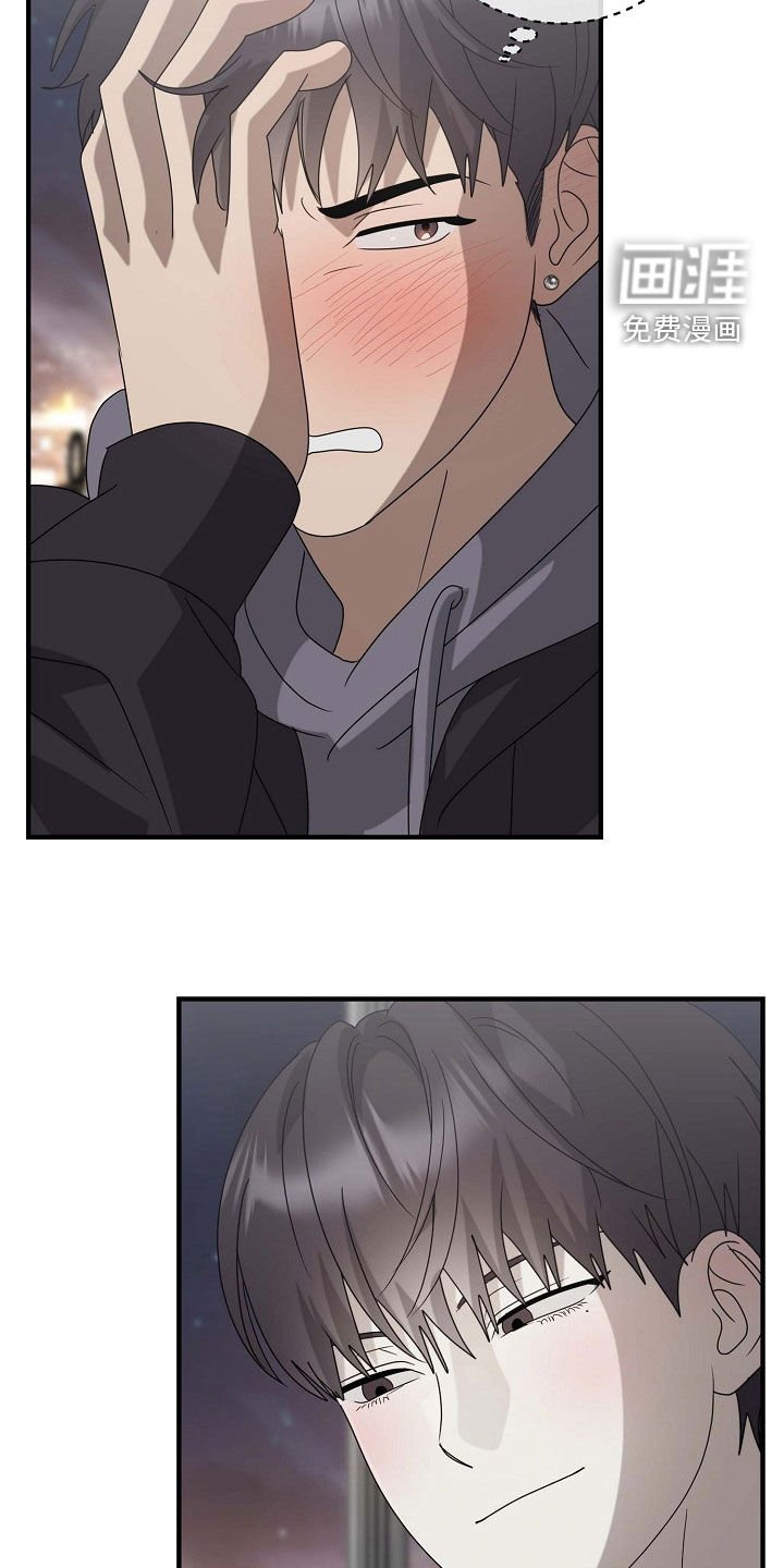 第79章：他也喜欢我