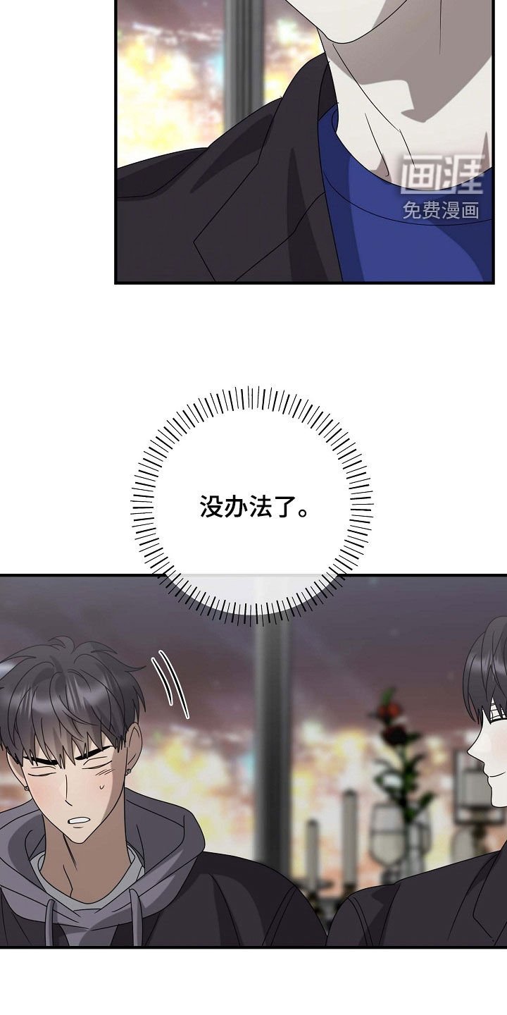 第79章：他也喜欢我